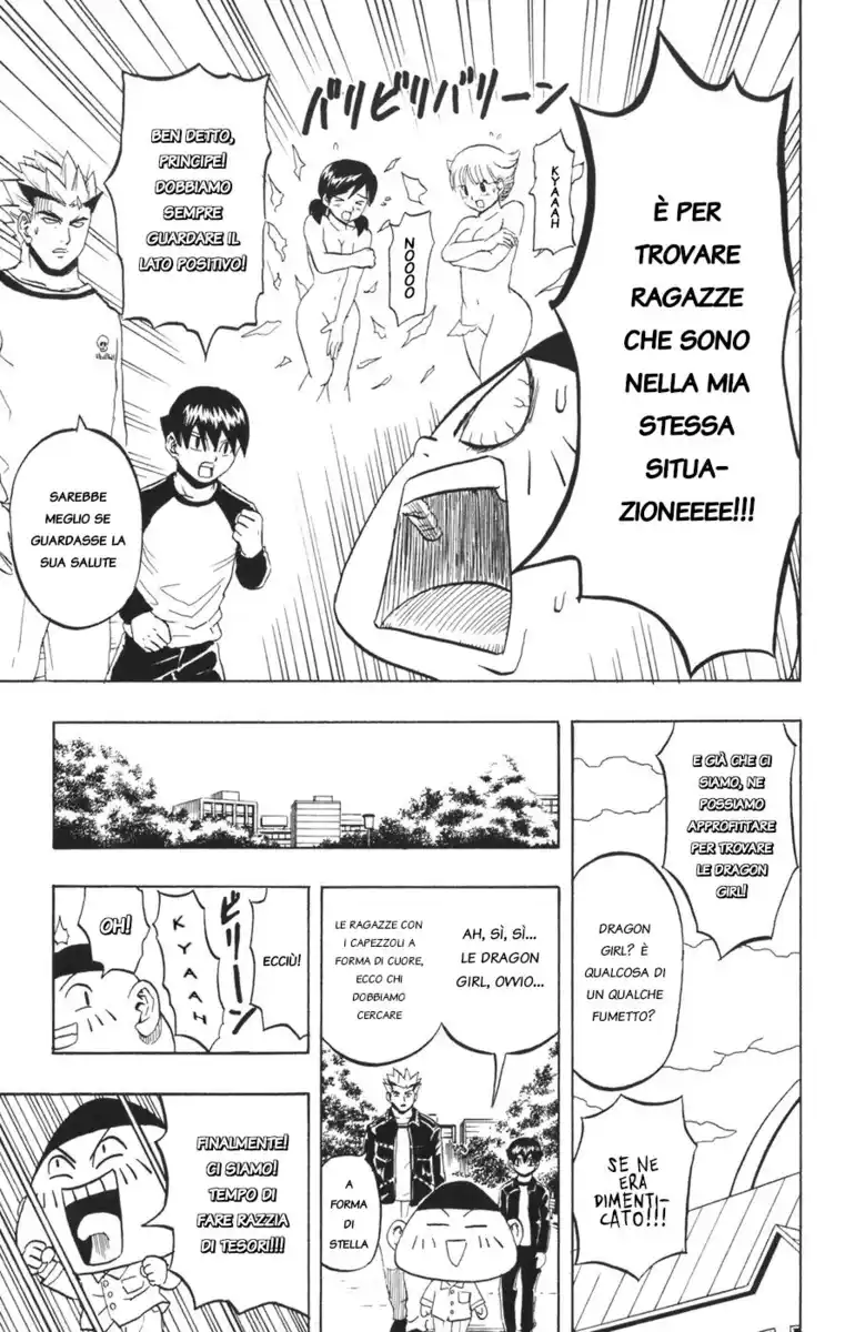 Taizou Mote King Saga Capitolo 32 page 7