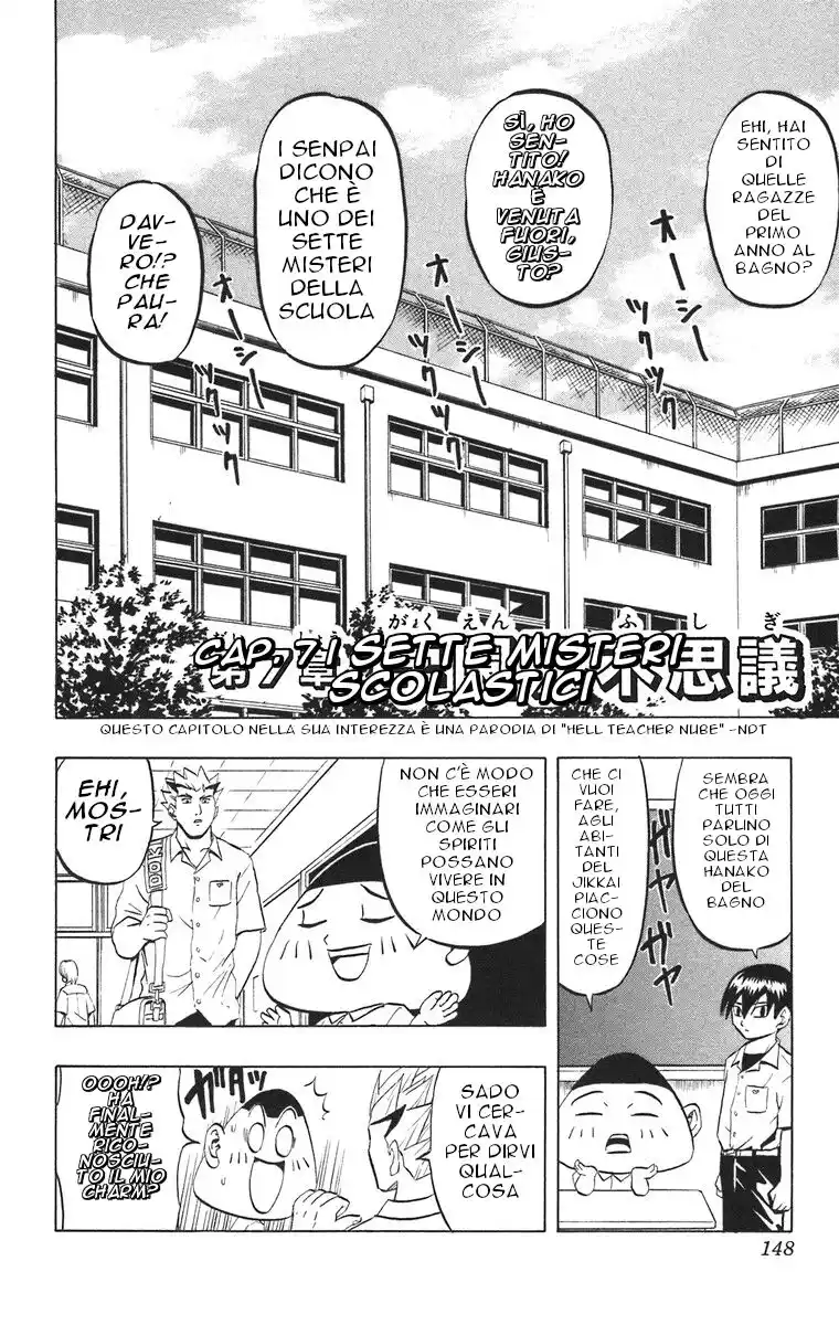 Taizou Mote King Saga Capitolo 07 page 2