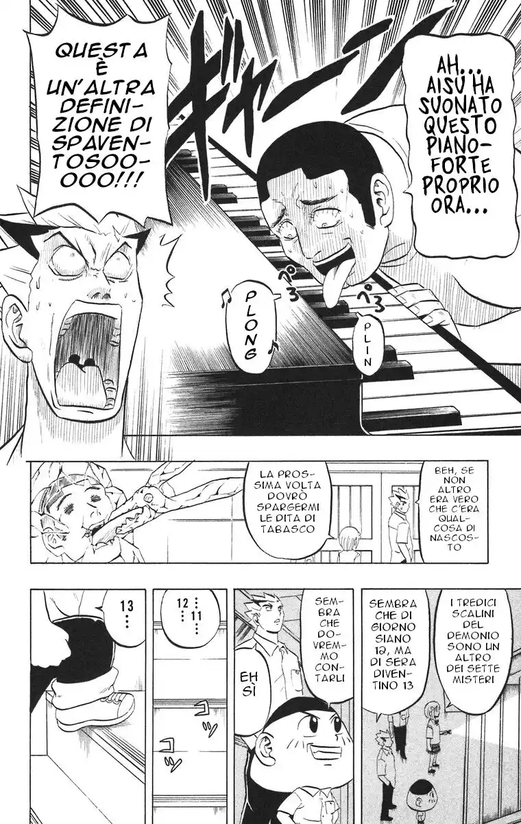 Taizou Mote King Saga Capitolo 07 page 6