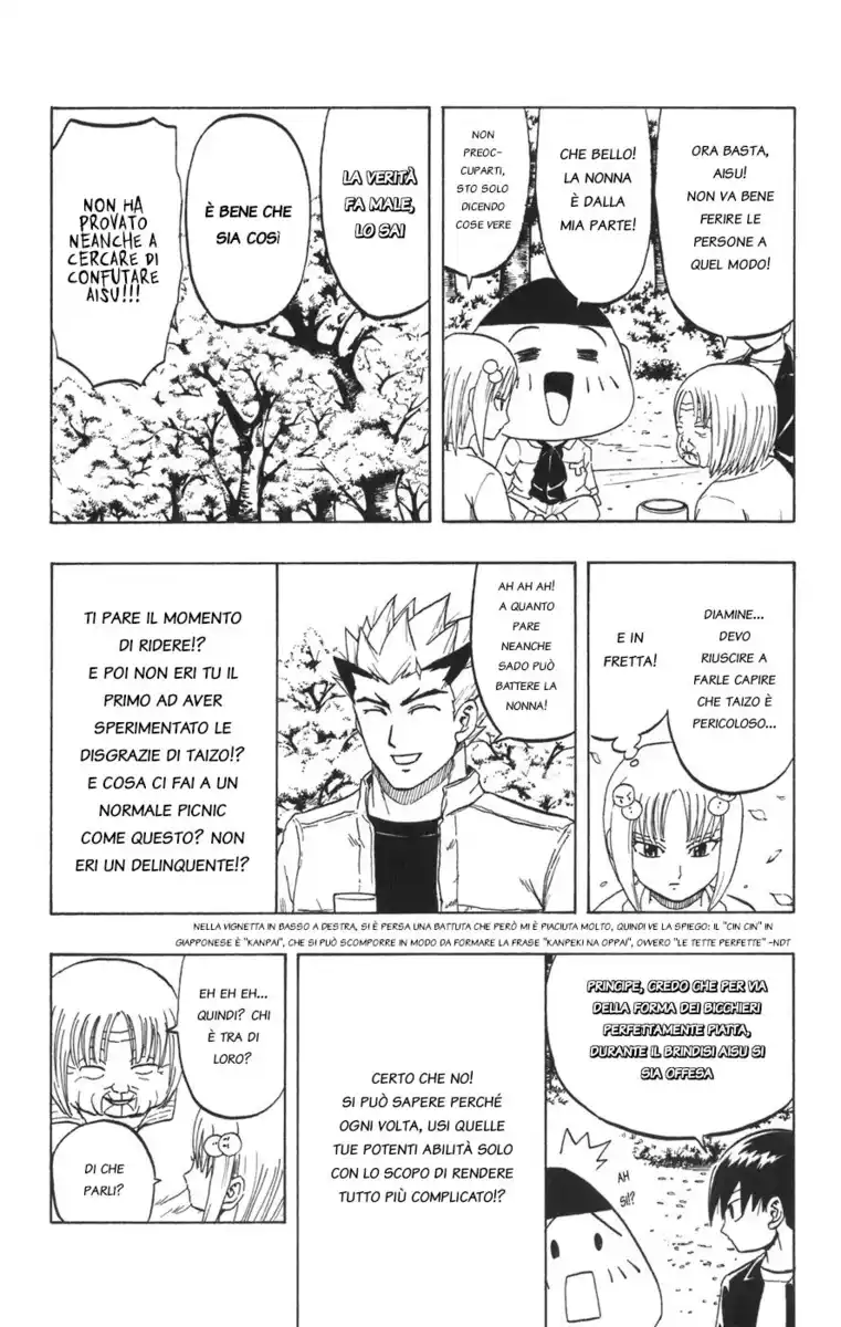 Taizou Mote King Saga Capitolo 33 page 4