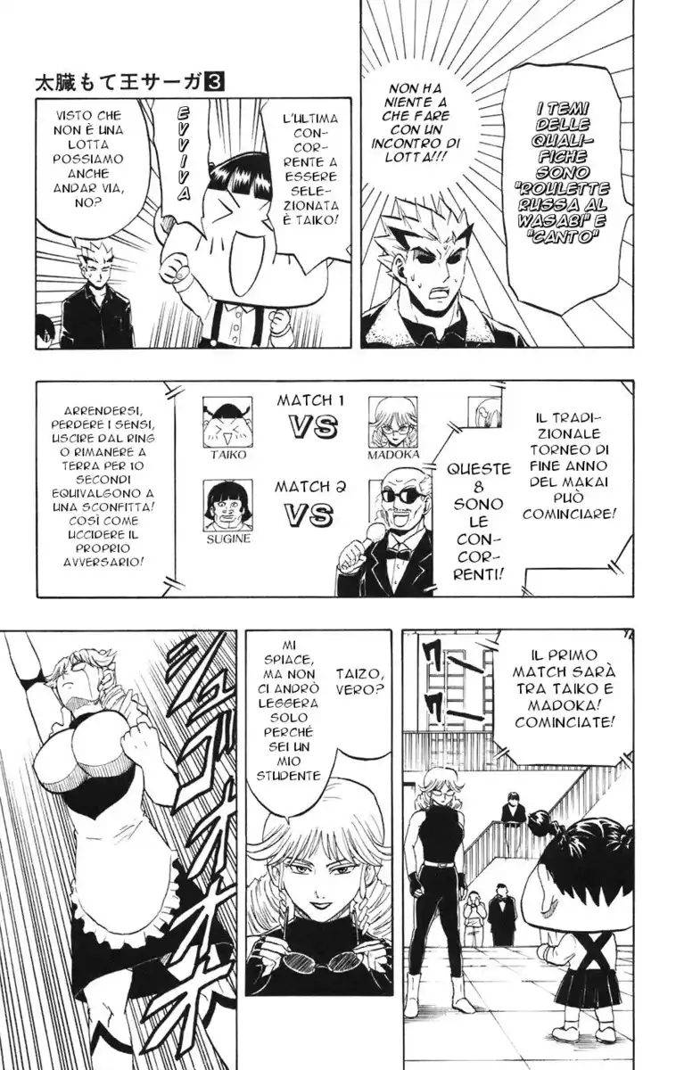 Taizou Mote King Saga Capitolo 22 page 7