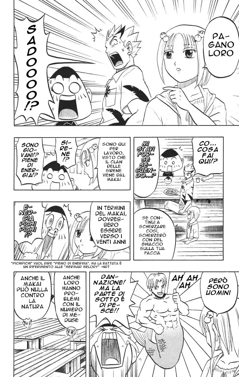 Taizou Mote King Saga Capitolo 05 page 4