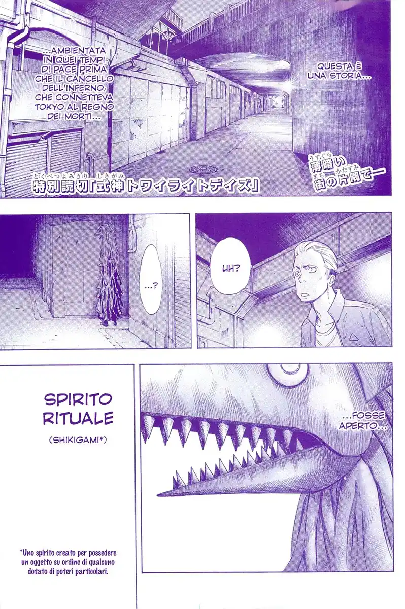 Kagamigami Capitolo 39.5 page 2