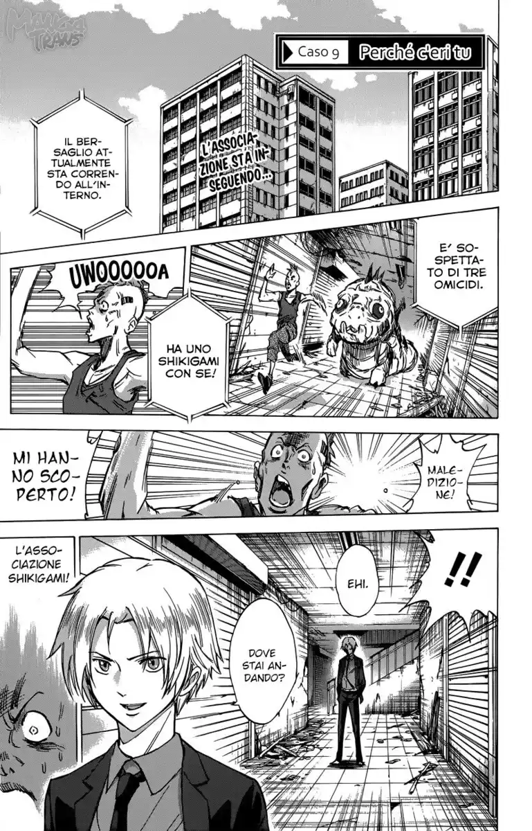 Kagamigami Capitolo 09 page 2