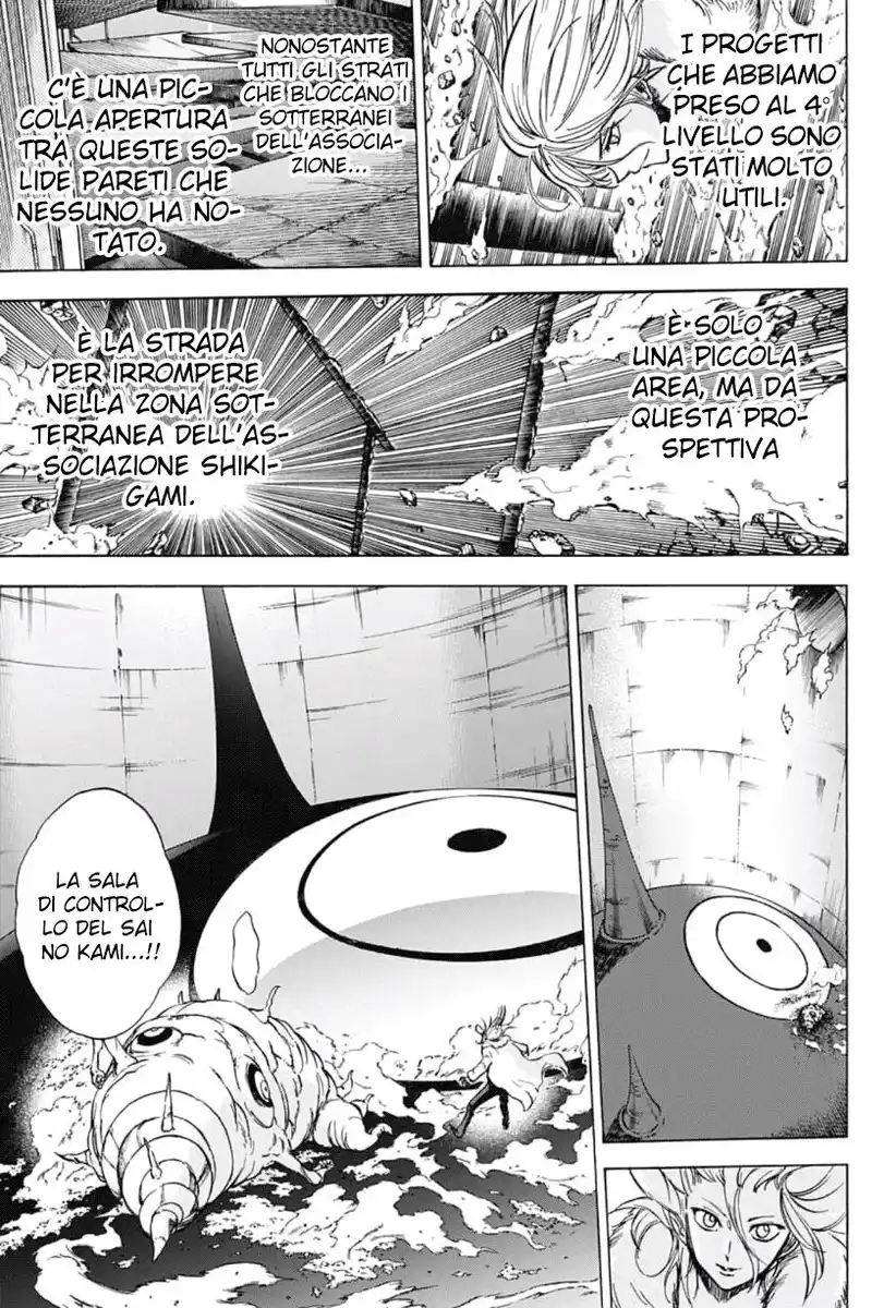 Kagamigami Capitolo 31 page 12