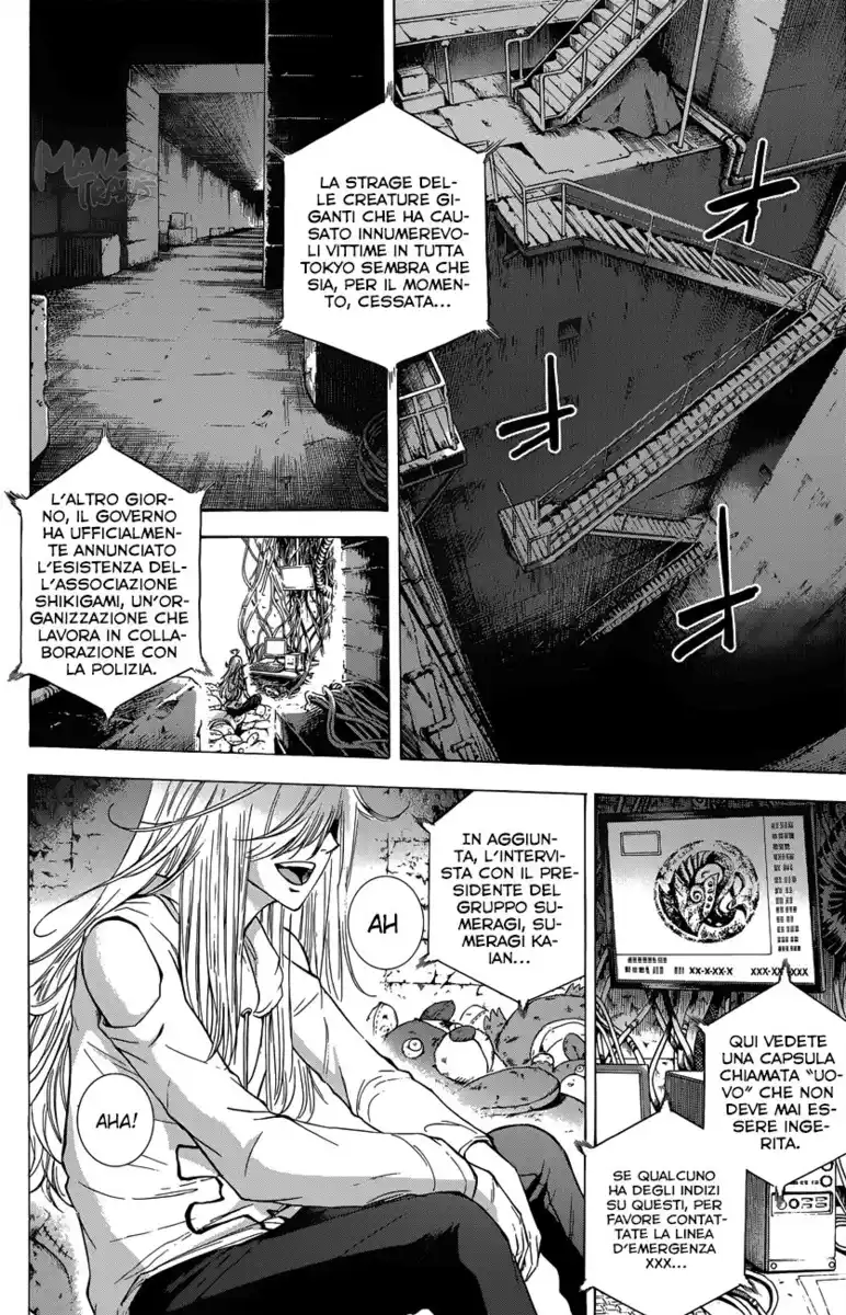 Kagamigami Capitolo 20 page 7