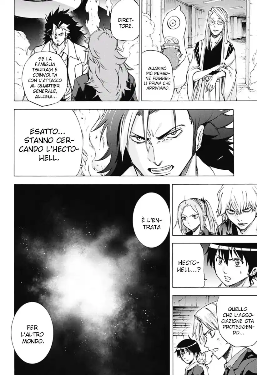 Kagamigami Capitolo 32 page 15