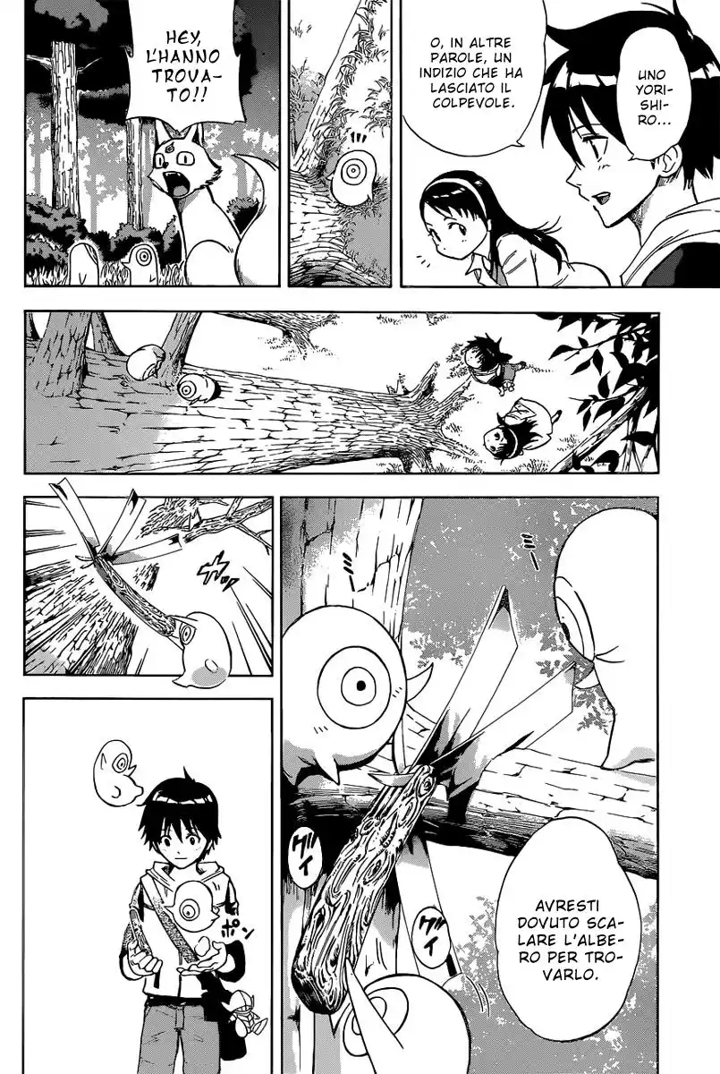 Kagamigami Capitolo 01 page 23