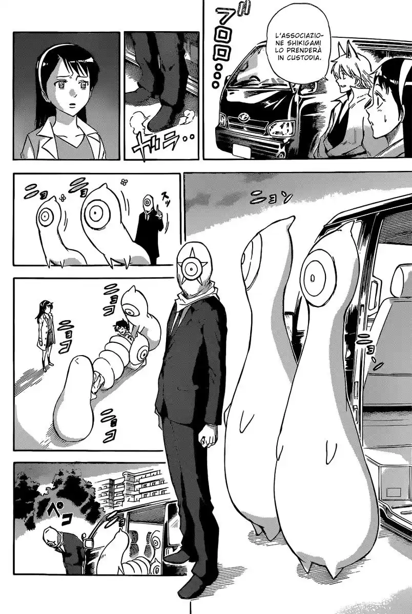 51