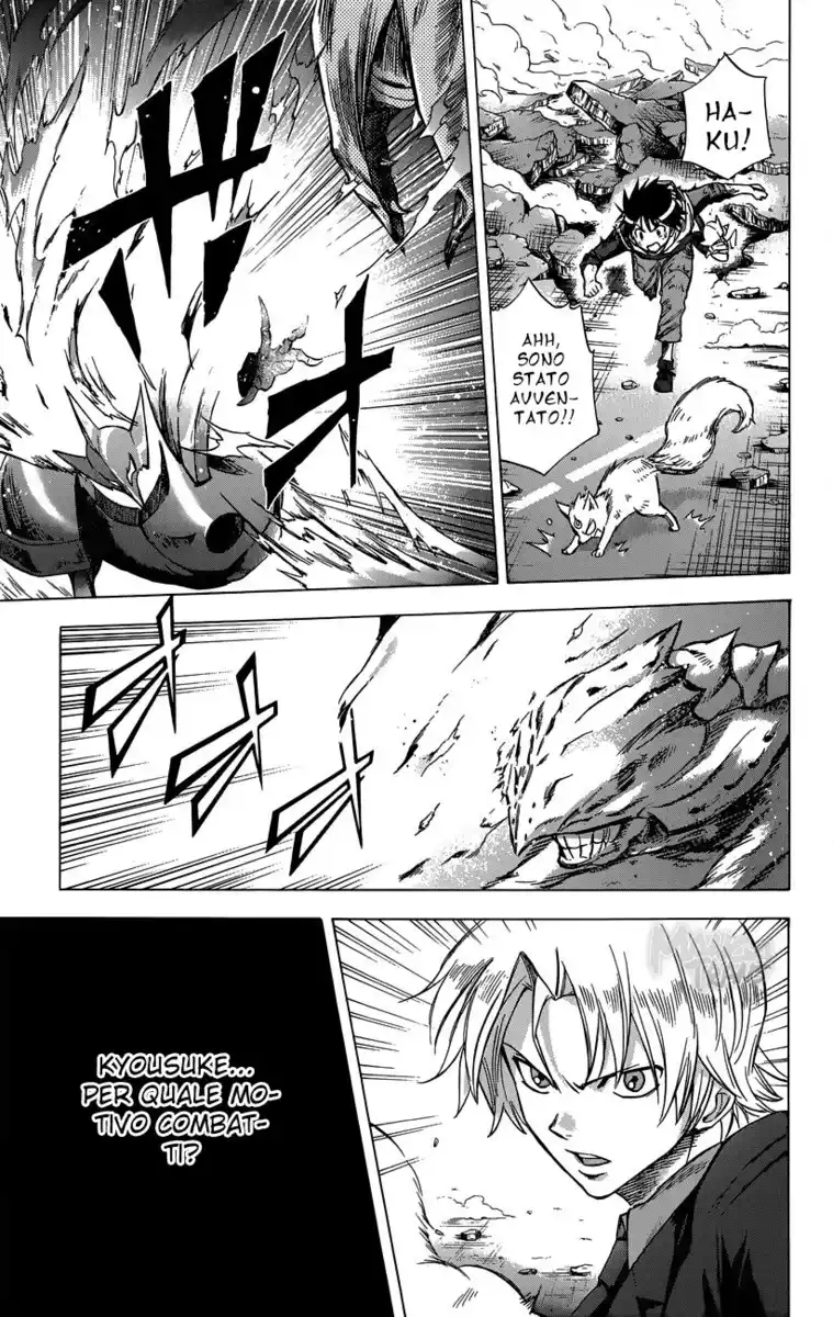 Kagamigami Capitolo 11 page 12