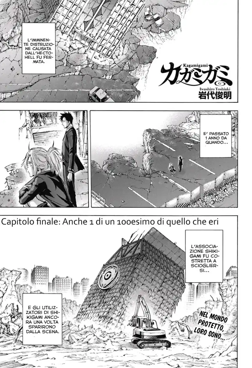 Kagamigami Capitolo 39 page 2