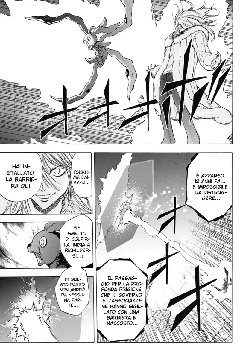 Kagamigami Capitolo 35 page 14