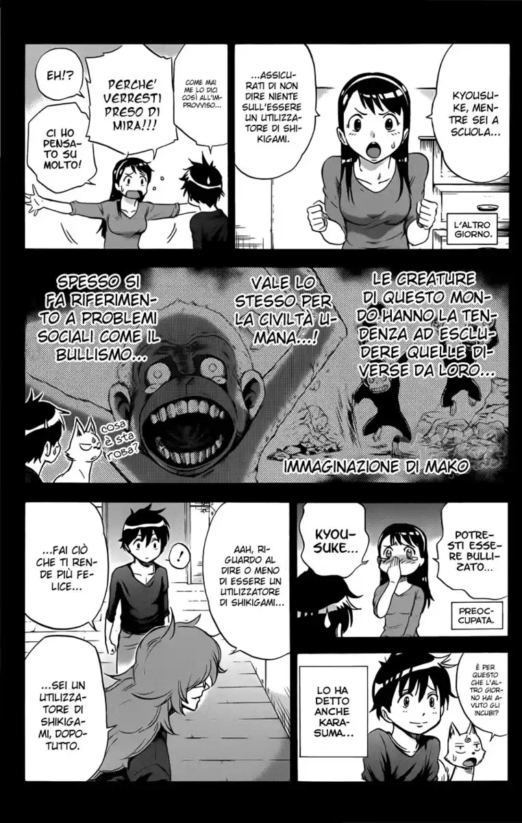 Kagamigami Capitolo 07 page 5