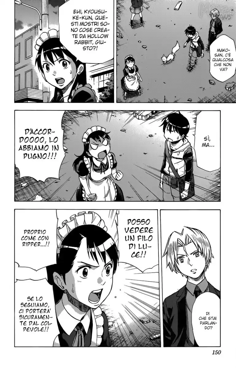 Kagamigami Capitolo 15 page 5