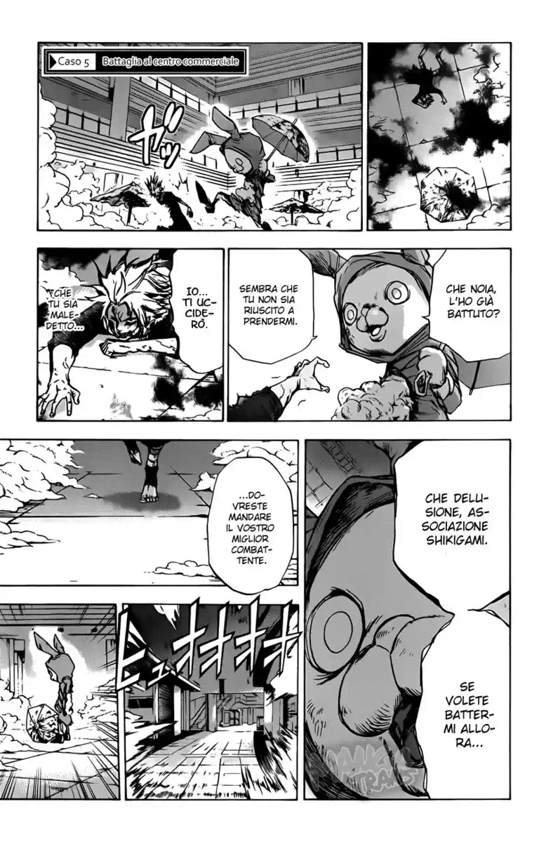 Kagamigami Capitolo 05 page 2