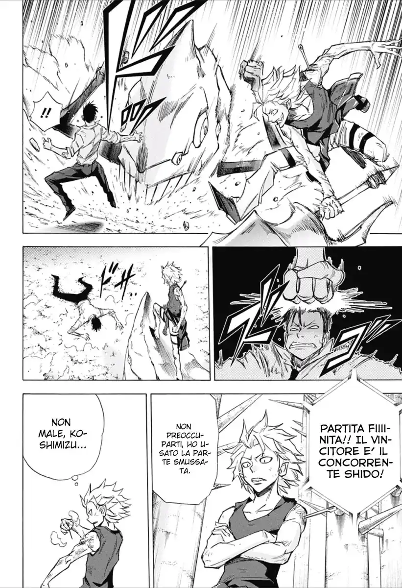 Kagamigami Capitolo 27 page 3