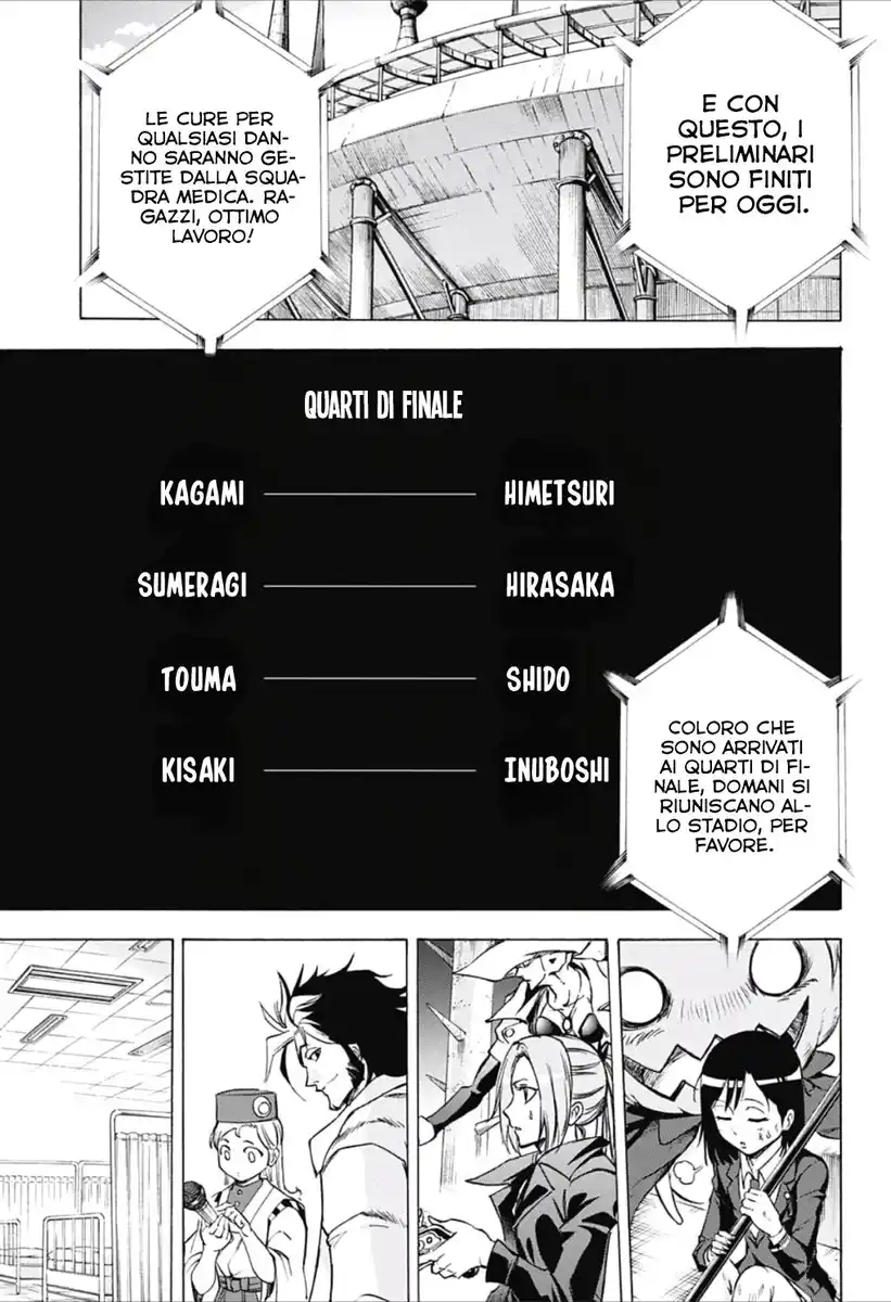 Kagamigami Capitolo 27 page 4