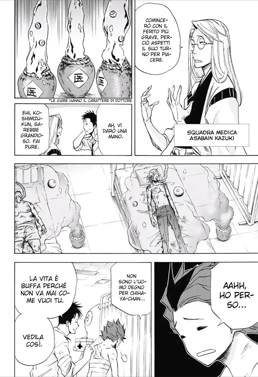 Kagamigami Capitolo 27 page 5