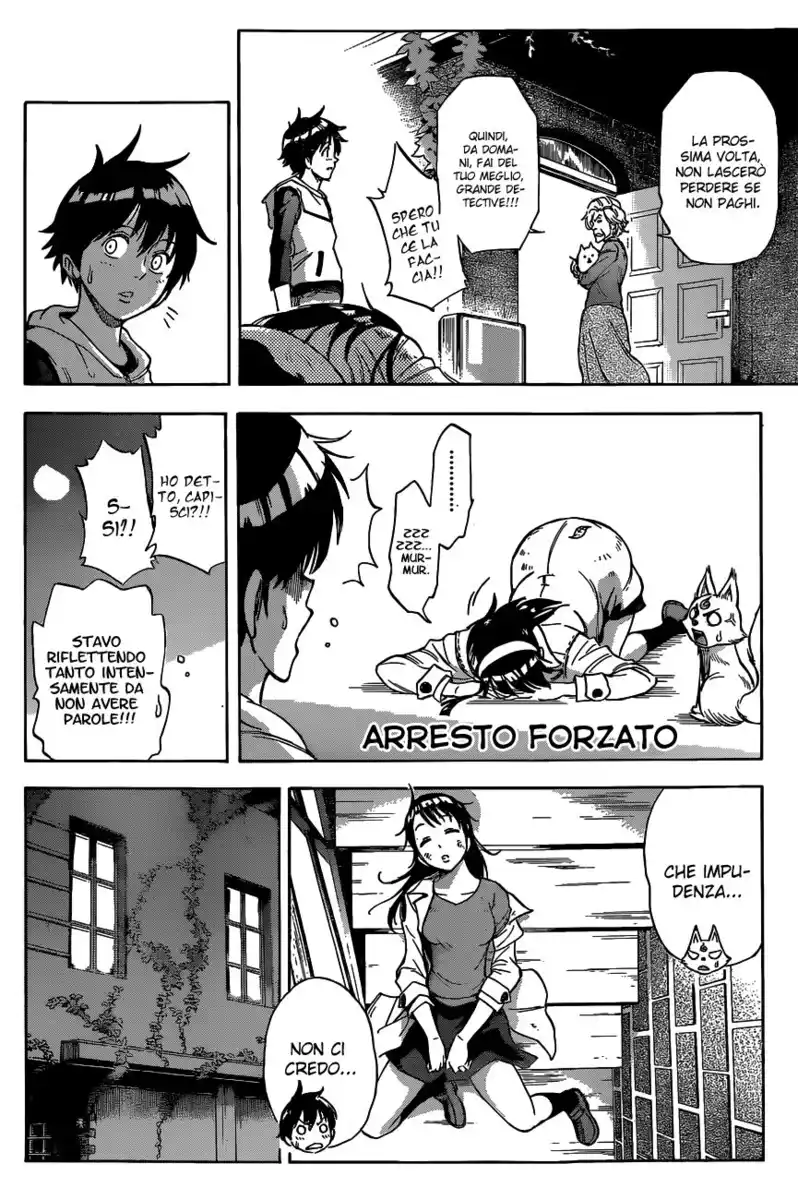 Kagamigami Capitolo 02 page 23