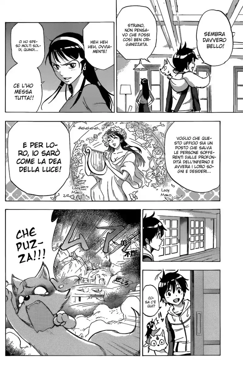 Kagamigami Capitolo 02 page 7