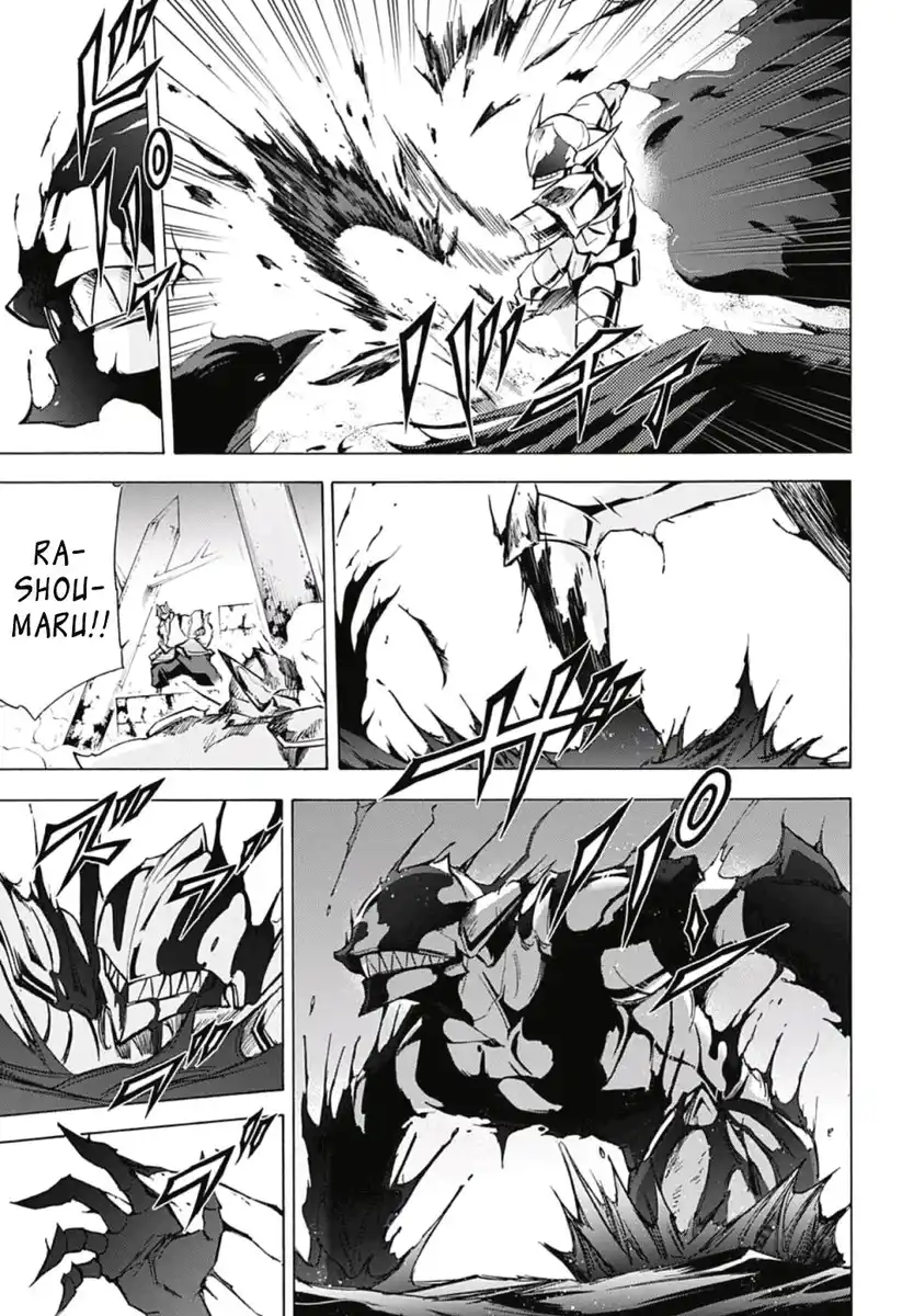 Kagamigami Capitolo 25 page 11