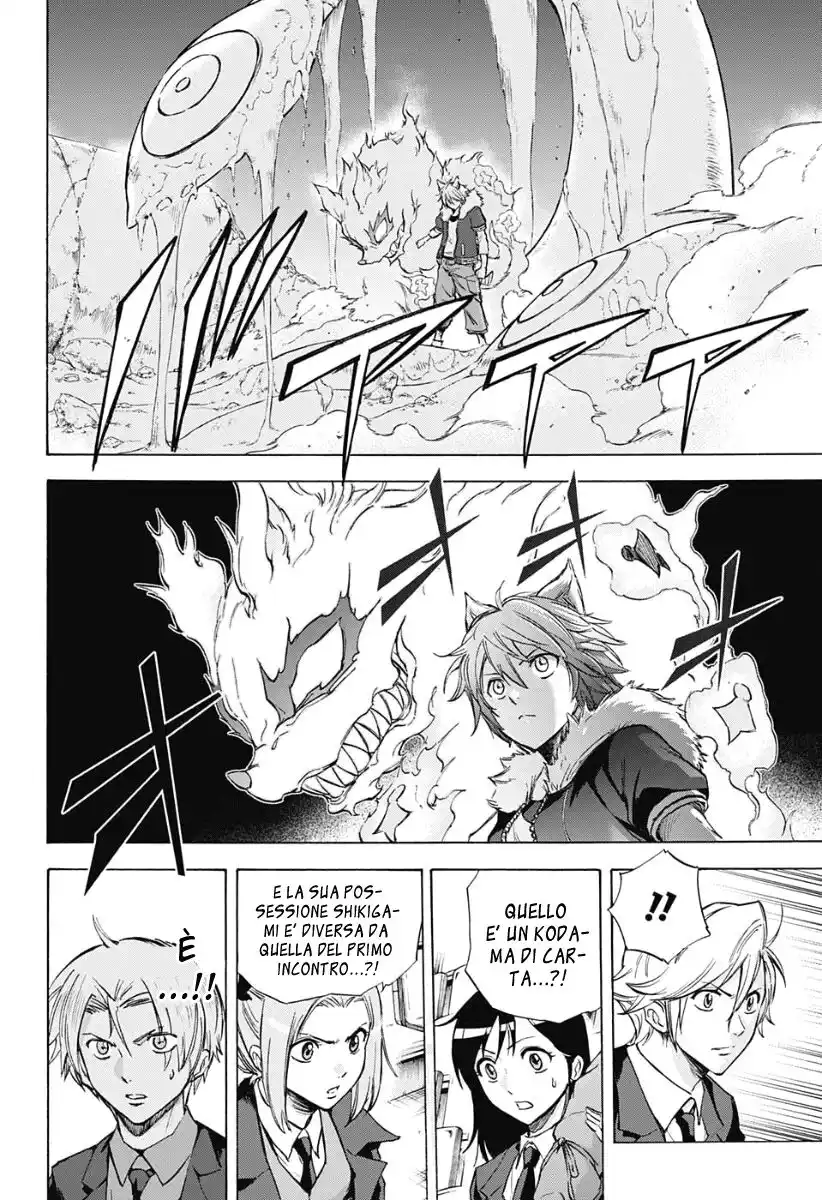 Kagamigami Capitolo 28 page 7