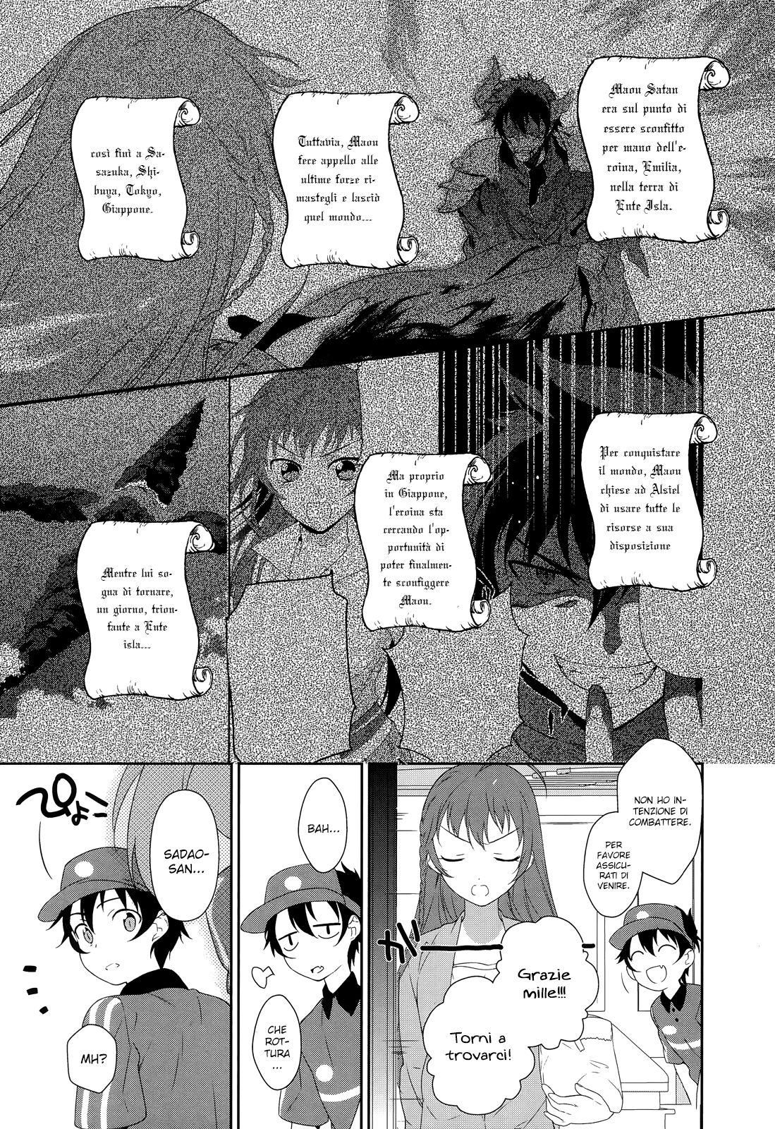 Hataraku Maou-sama! Capitolo 02 page 3