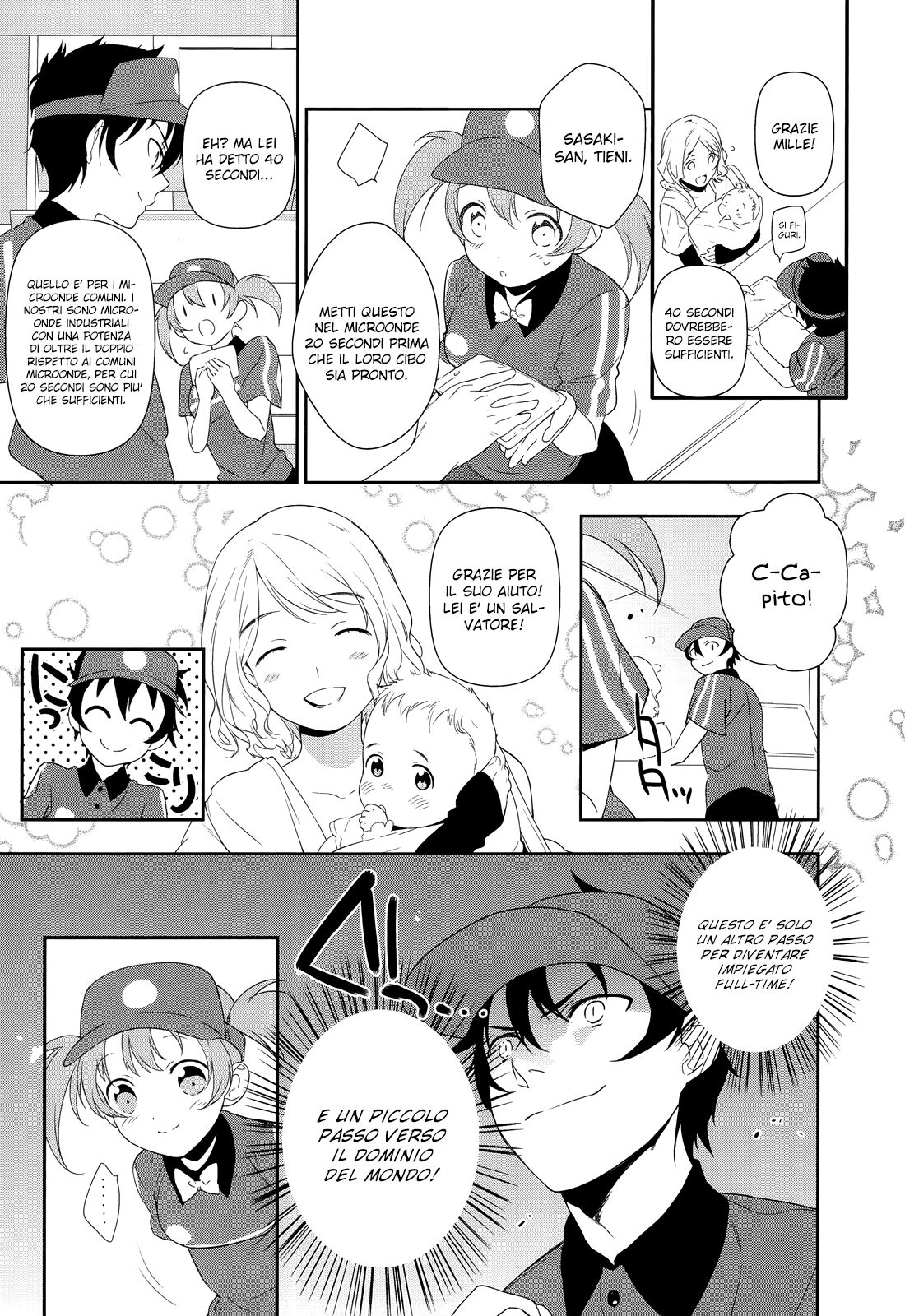 Hataraku Maou-sama! Capitolo 02 page 7