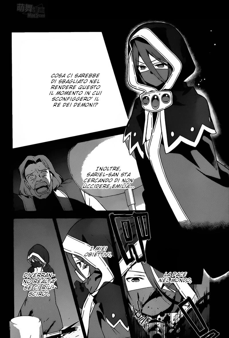 Hataraku Maou-sama! Capitolo 22 page 11