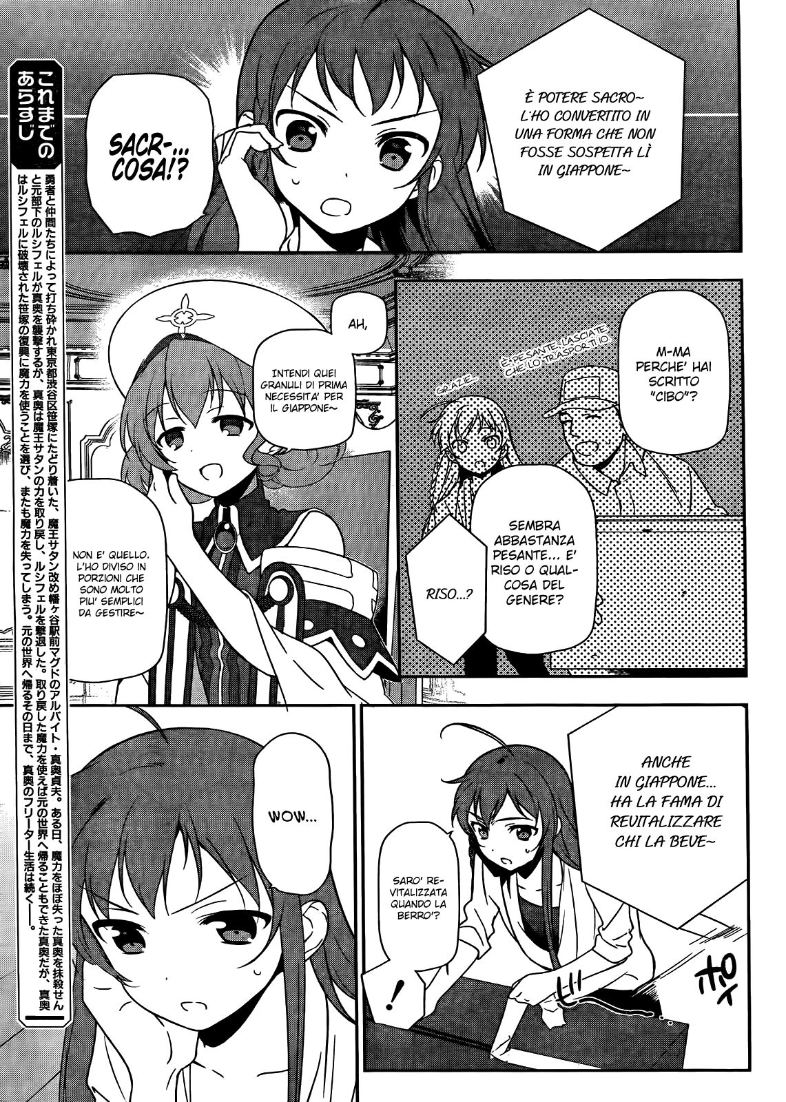 Hataraku Maou-sama! Capitolo 13 page 4