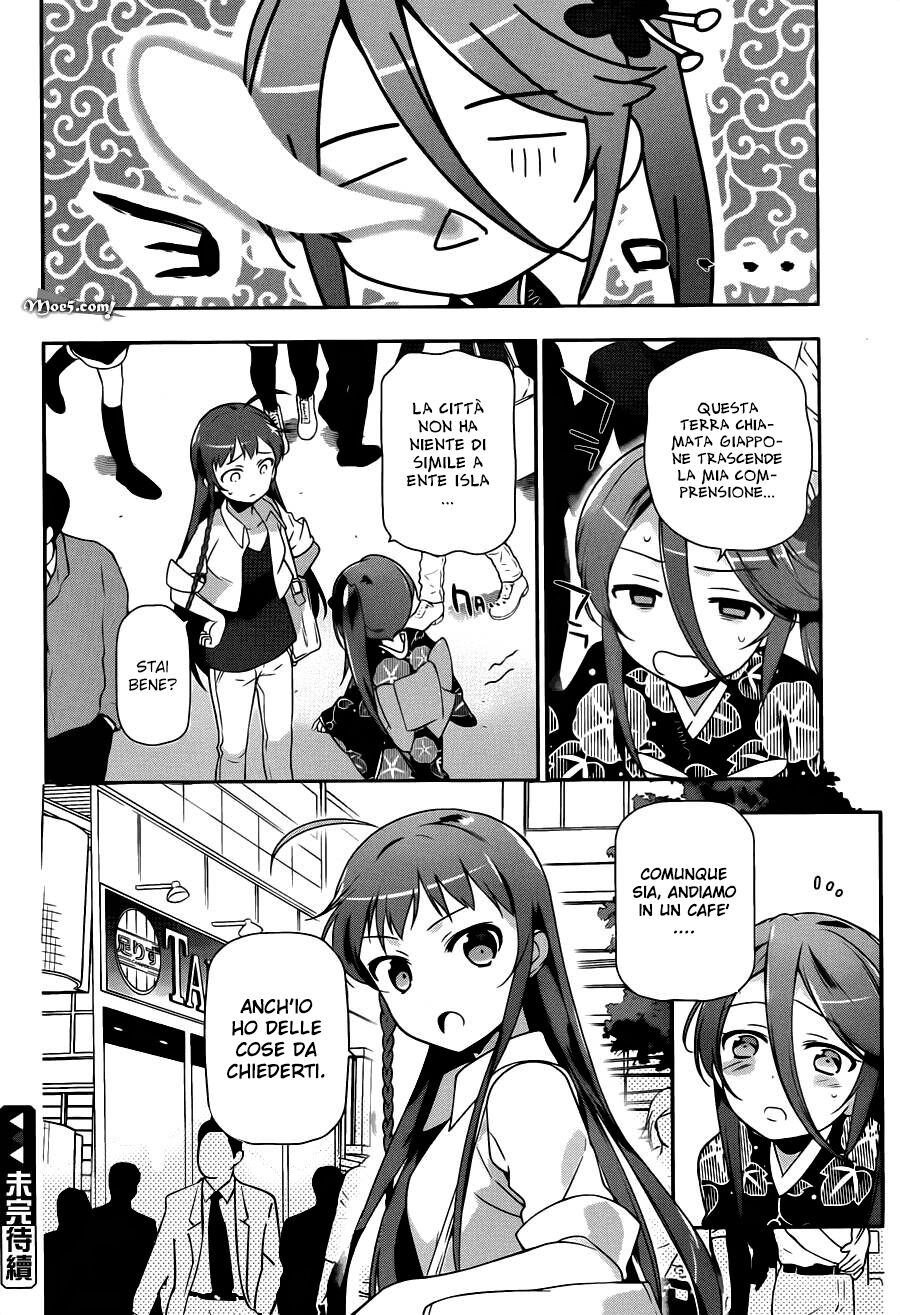 Hataraku Maou-sama! Capitolo 17 page 17