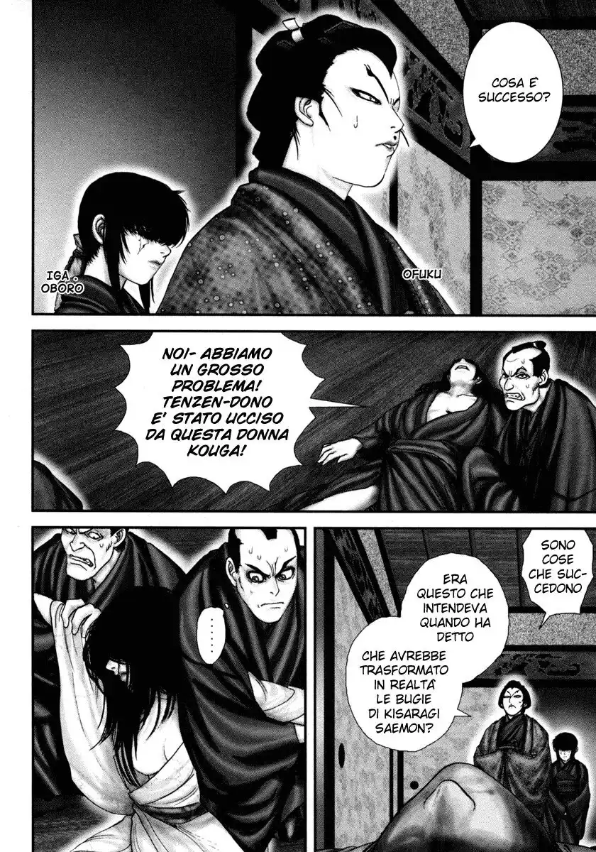 Basilisk Capitolo 30 page 14