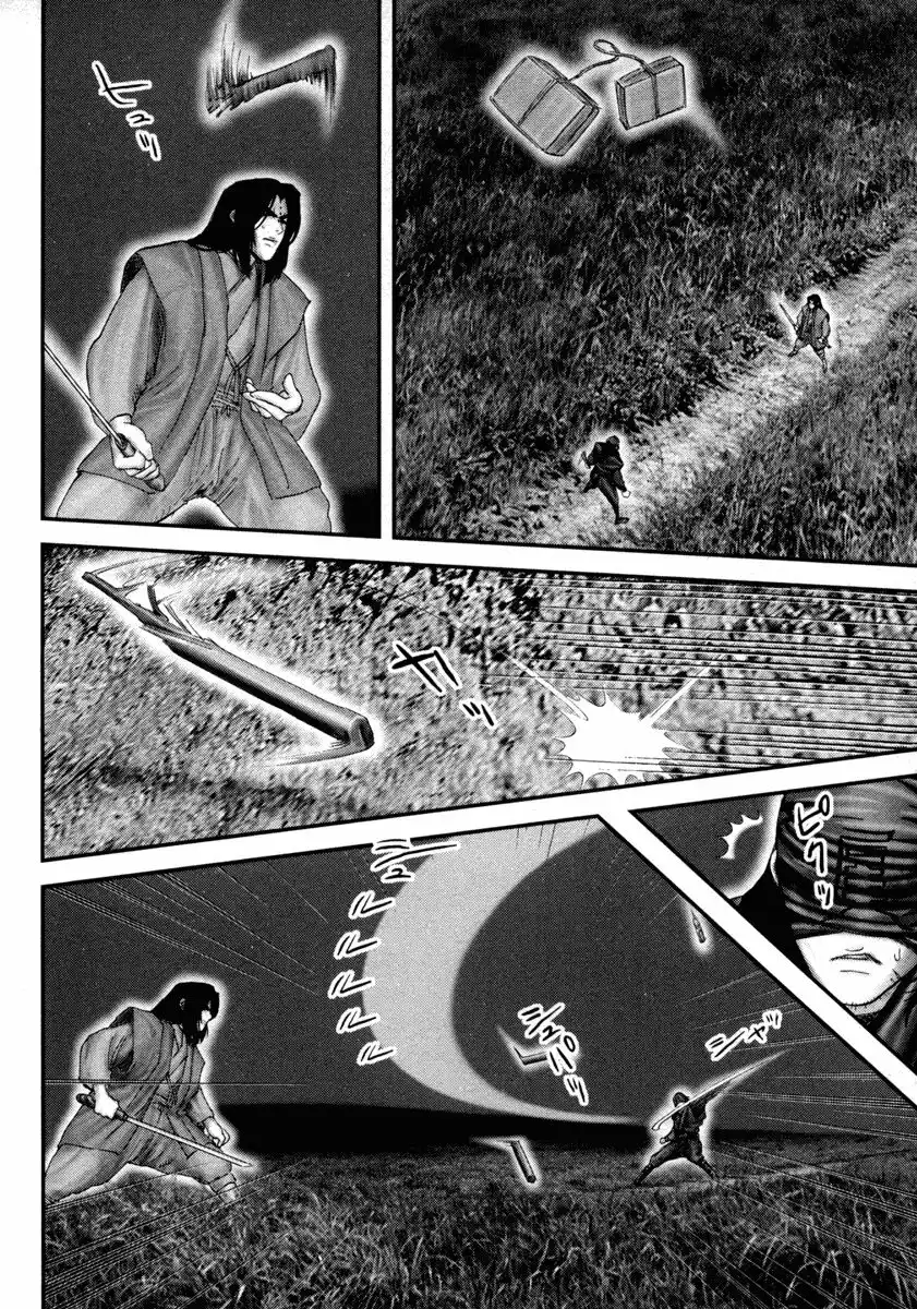 Basilisk Capitolo 23 page 17