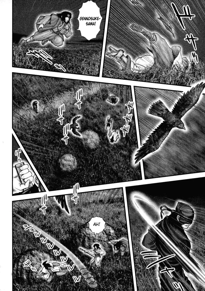 Basilisk Capitolo 23 page 7