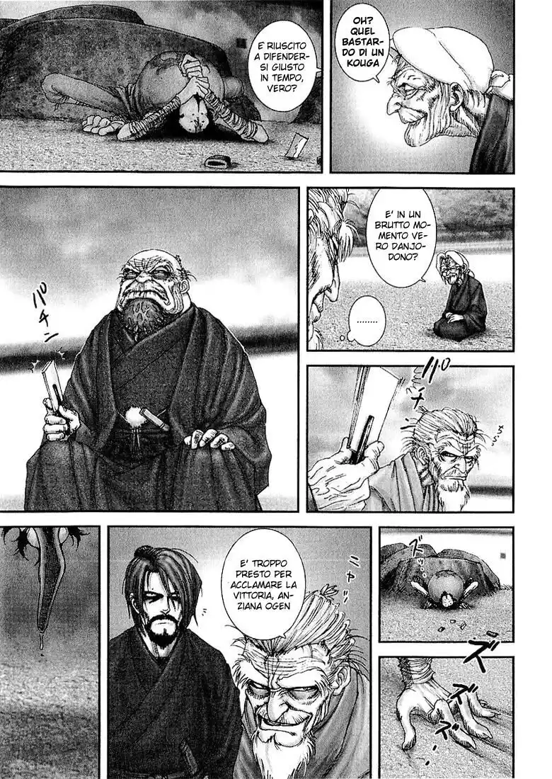 Basilisk Capitolo 01 page 12