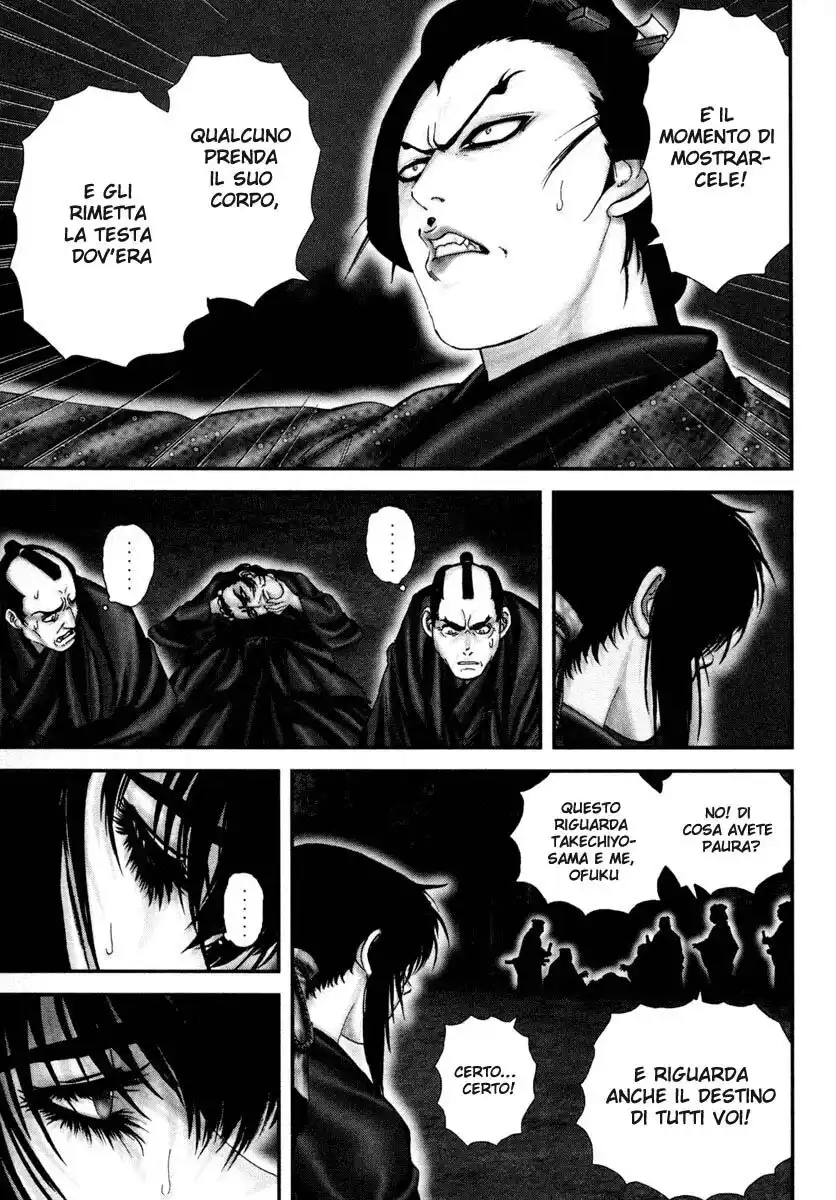 Basilisk Capitolo 33 page 6