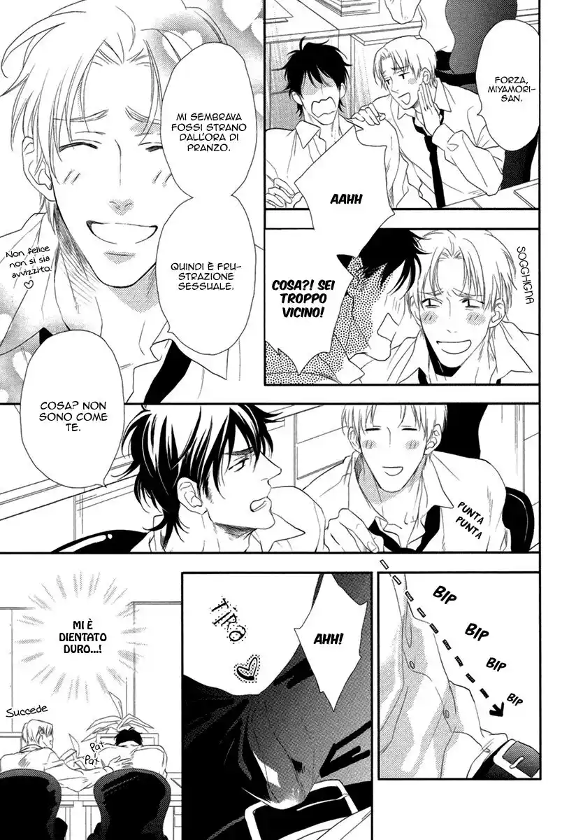 3-manen no Kareshi Capitolo Extra 01 page 12