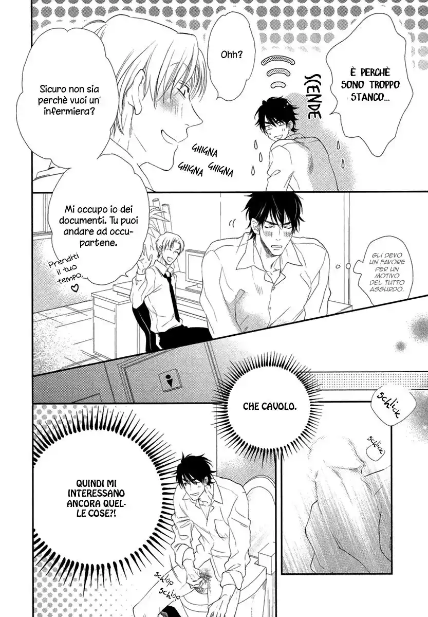 3-manen no Kareshi Capitolo Extra 01 page 13