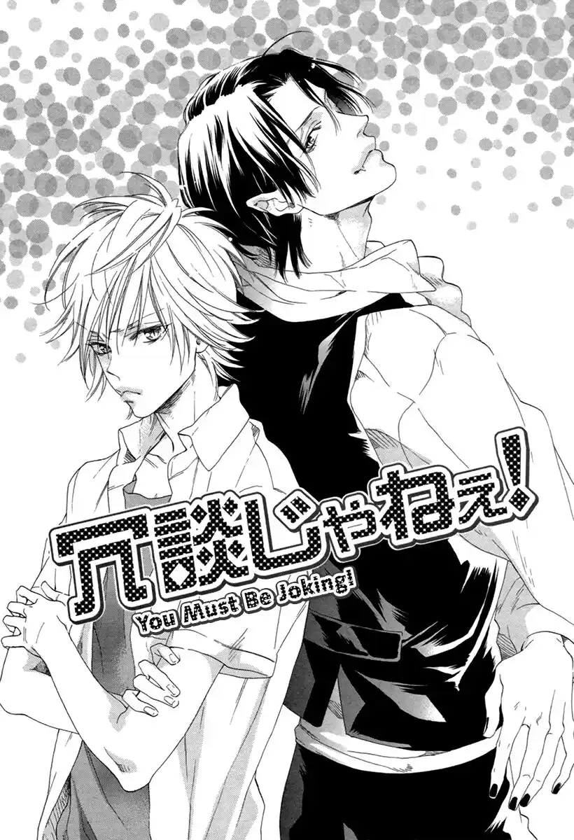 3-manen no Kareshi Capitolo Extra 02 page 5