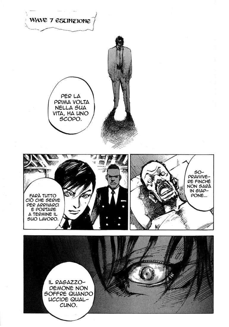 Blue Heaven Capitolo 07 page 2