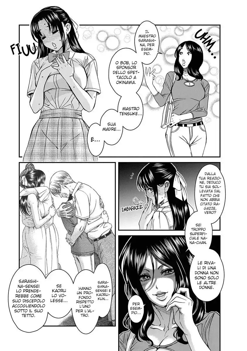 Nana to Kaoru - Kokosei no SM gokko Capitolo 10 page 24