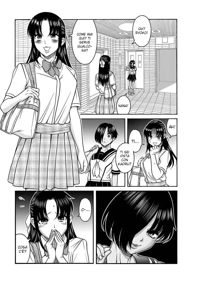 Nana to Kaoru - Kokosei no SM gokko Capitolo 03 page 27