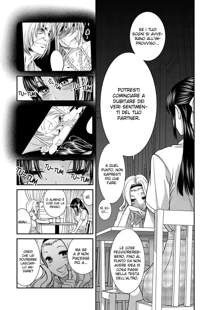 Nana to Kaoru - Kokosei no SM gokko Capitolo 12 page 9