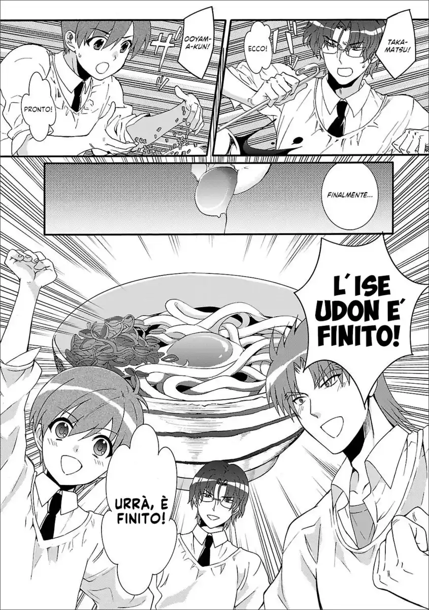 Angel Beats! - Heaven's Door Capitolo 54 page 15