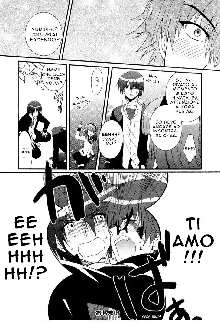 Angel Beats! - Heaven's Door Capitolo 26.5 page 17