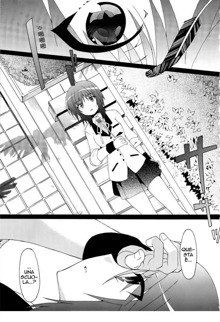 Angel Beats! - Heaven's Door Capitolo 11 page 7