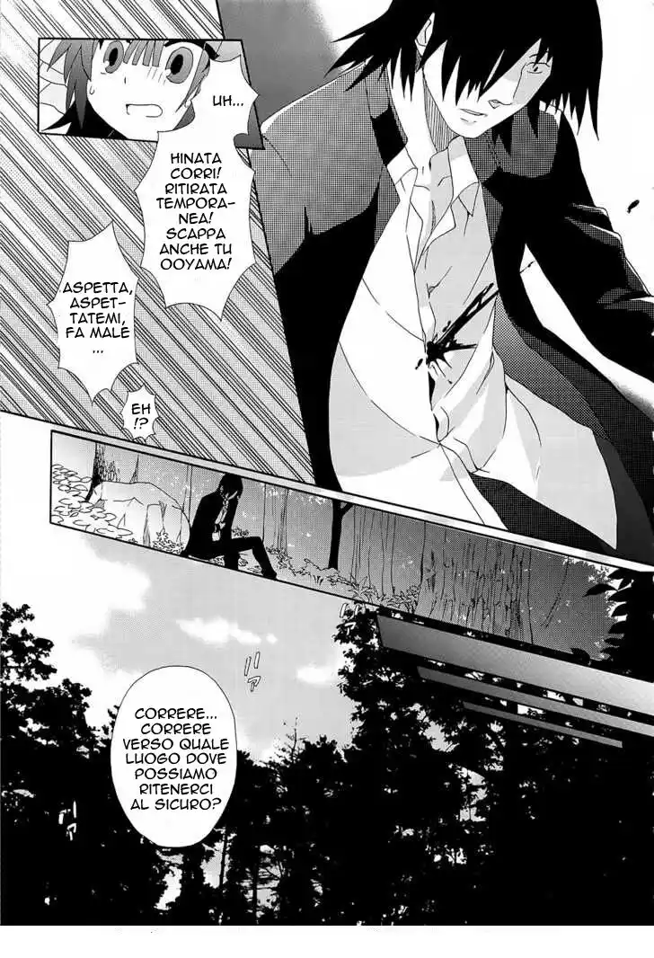 Angel Beats! - Heaven's Door Capitolo 07 page 15