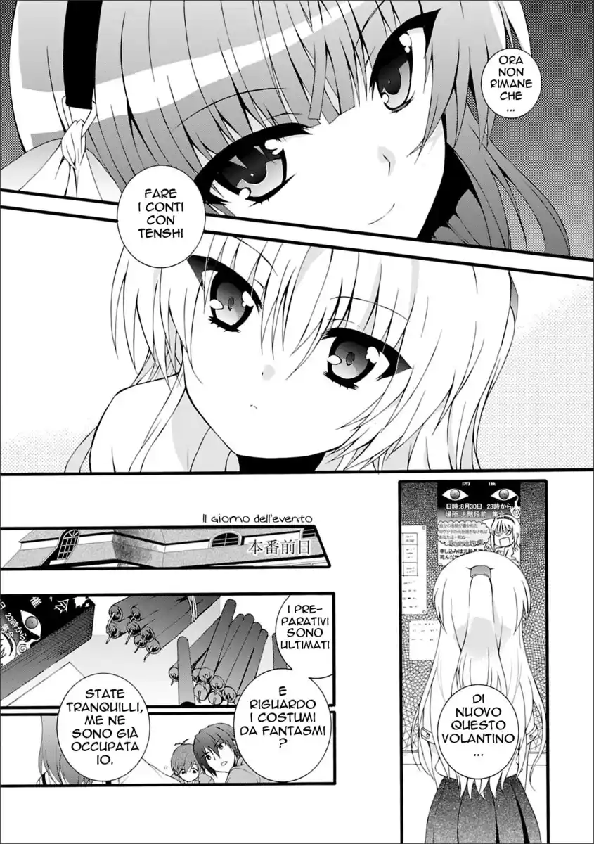 Angel Beats! - Heaven's Door Capitolo 41 page 14