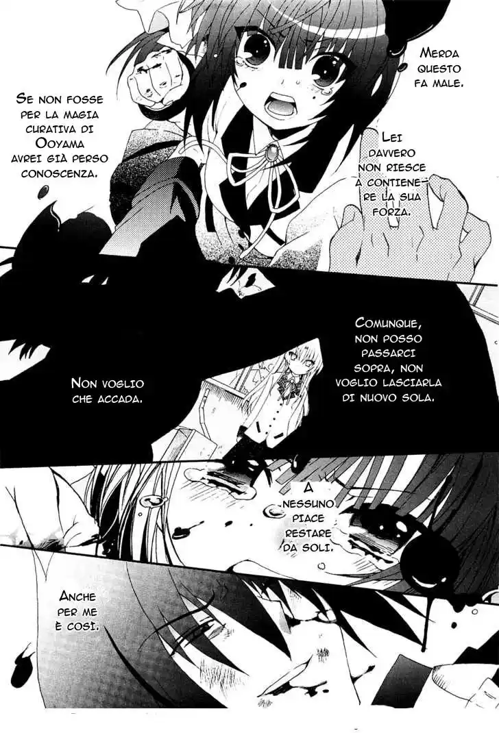 Angel Beats! - Heaven's Door Capitolo 06 page 15