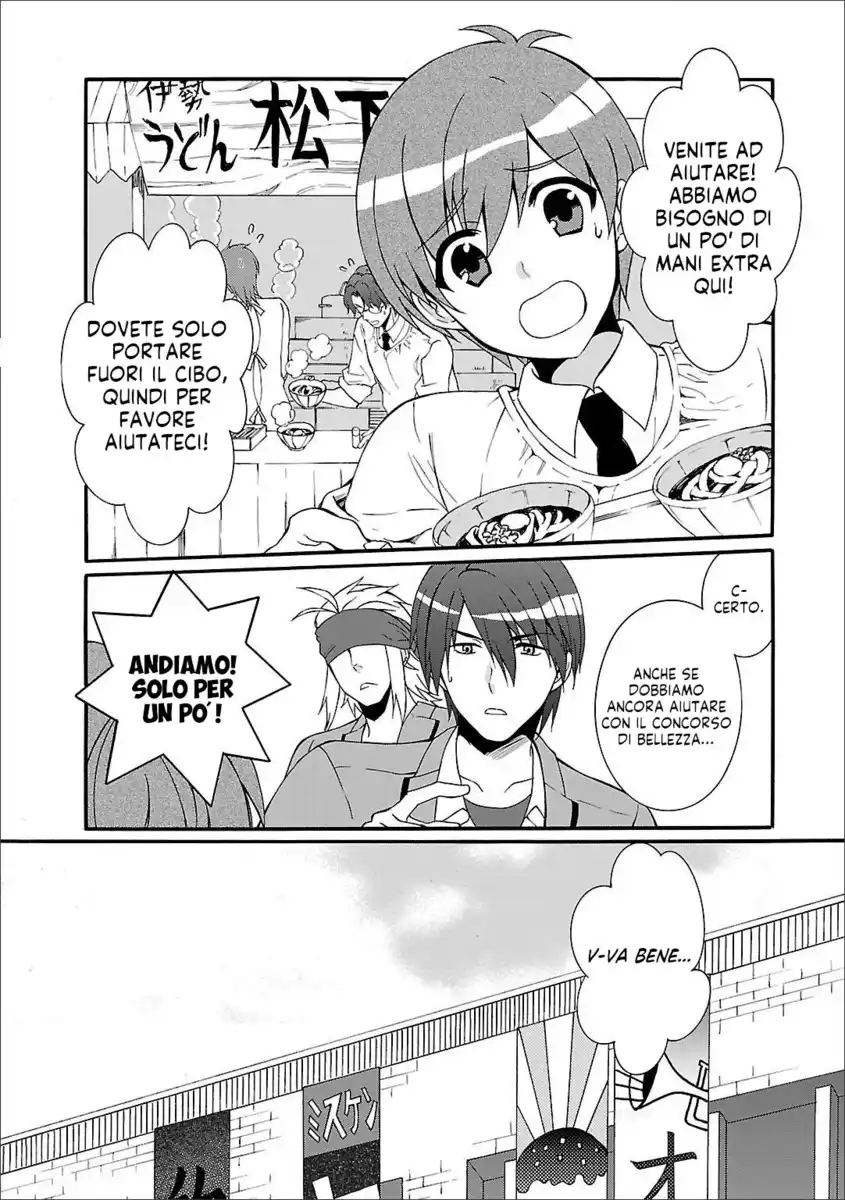 Angel Beats! - Heaven's Door Capitolo 55 page 14